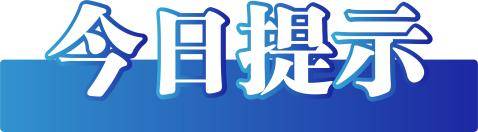 近期谣言大盘点：事实究竟如何，真相时刻：打破近期谣言传闻