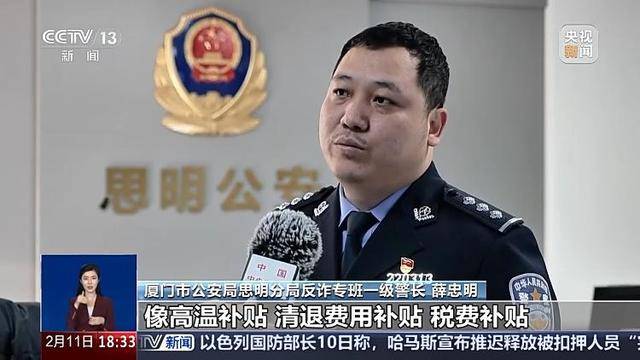 惊！“反诈部”快递退费公文？骗局大揭秘，“反诈部”快递退费骗局：你是否会中招？