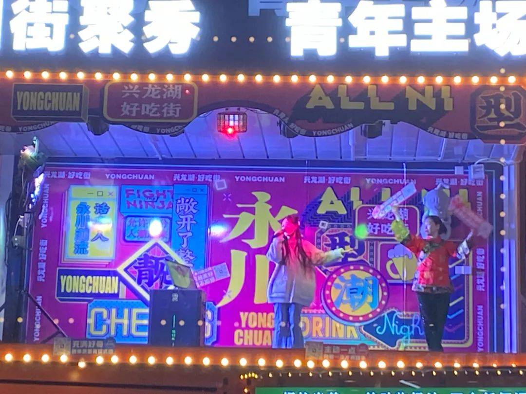 “王婆说媒”二期圆满结束，三期筹备正热！