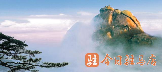 驻马店景区：妇女节优惠活动大放送 三月妇女节，驻马店景区优惠大集合