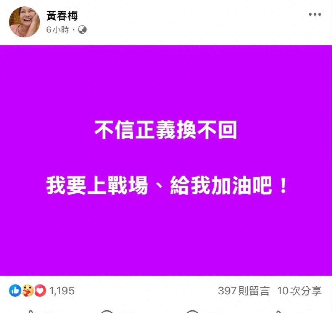 深夜动态引发的风暴：S妈宣战，张兰东京动作，S妈发动态讨公道，张兰东京布局？