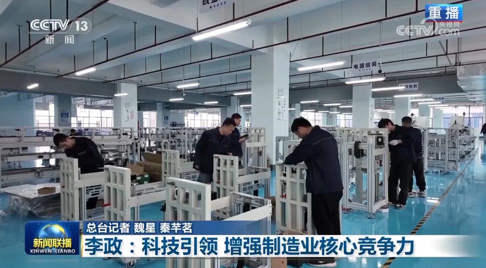 李政：从制造业研发一线到两会建言献策