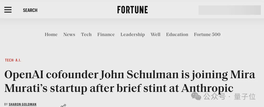 John Schulman频繁跳槽：从OpenAI到Anthropic再到新公司，OpenAI联创John Schulman又跳槽，新去向竟是这里！