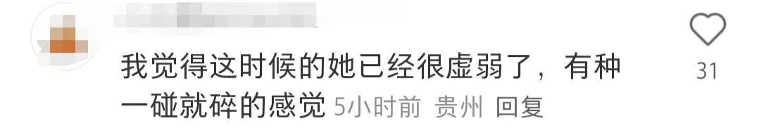 大S离世：家人友人的反应与她生前的最后时光