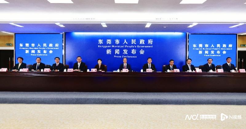 东莞一周新闻全知道：发展新动态与社会百态