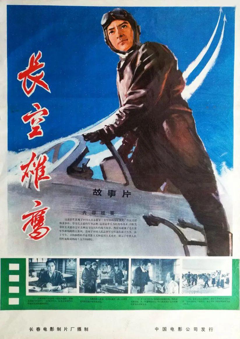 缅怀长影艺术家王枫：一生献给电影事业，王枫：从演员到导演，长影的璀璨之星陨落