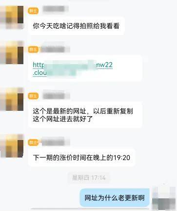 谈情骗钱：网络交友中的黑暗面