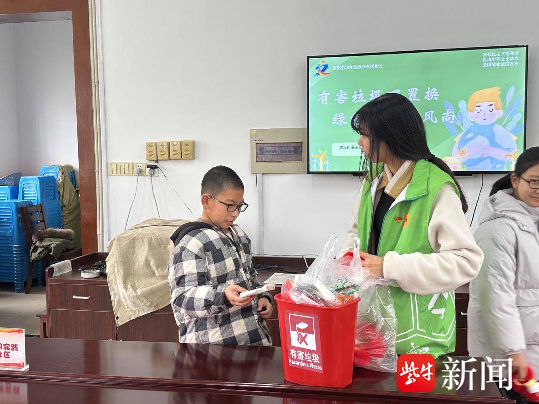 东张社区：小志愿者引领垃圾分类风尚