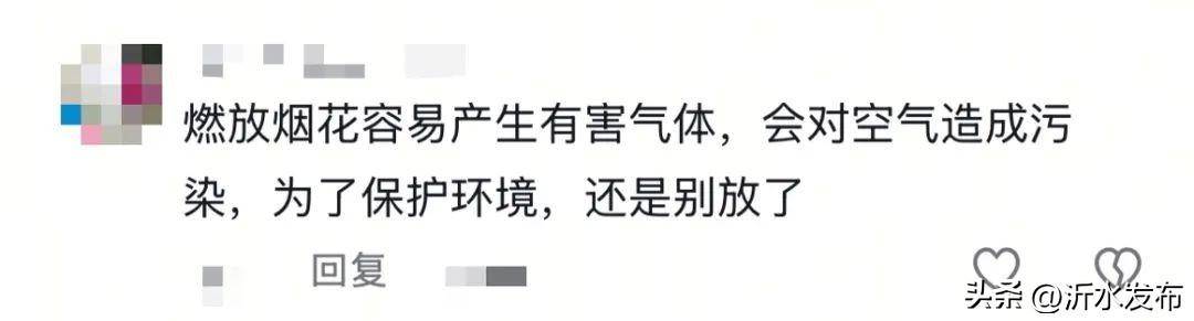 多起烟花燃放引发火灾，开工之际安全需重视，开工第一天：警惕烟花燃放引发的安全隐患