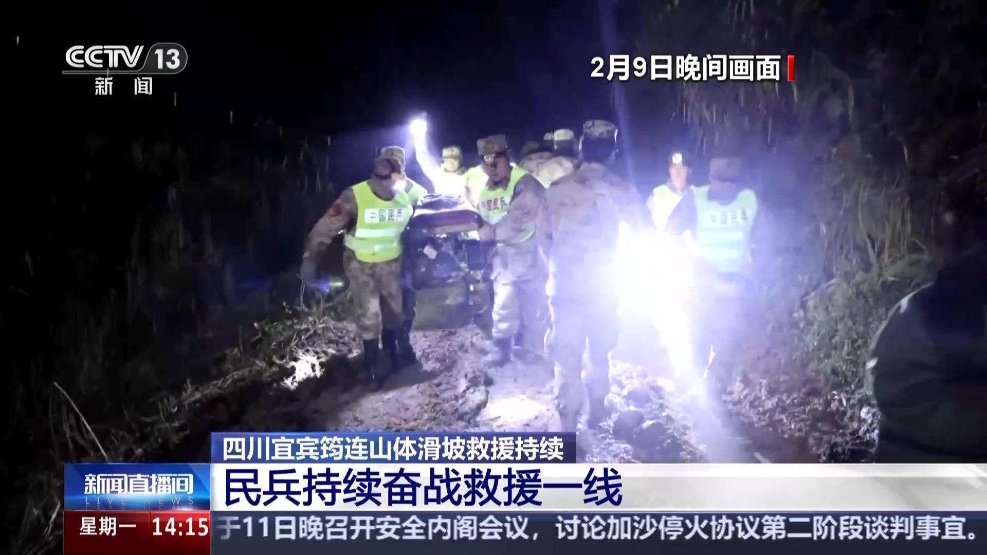 四川筠连：灾害应对中的人员保障与防范