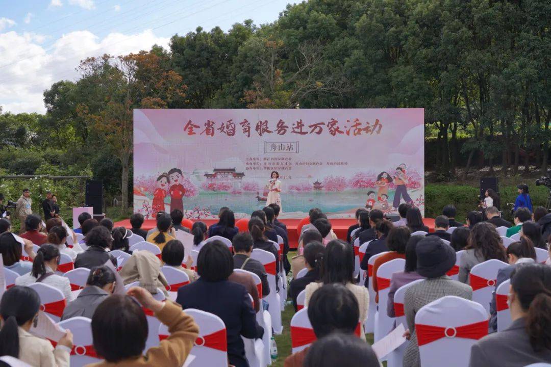 浙江台州移风易俗：探索“为爱减负”新路径