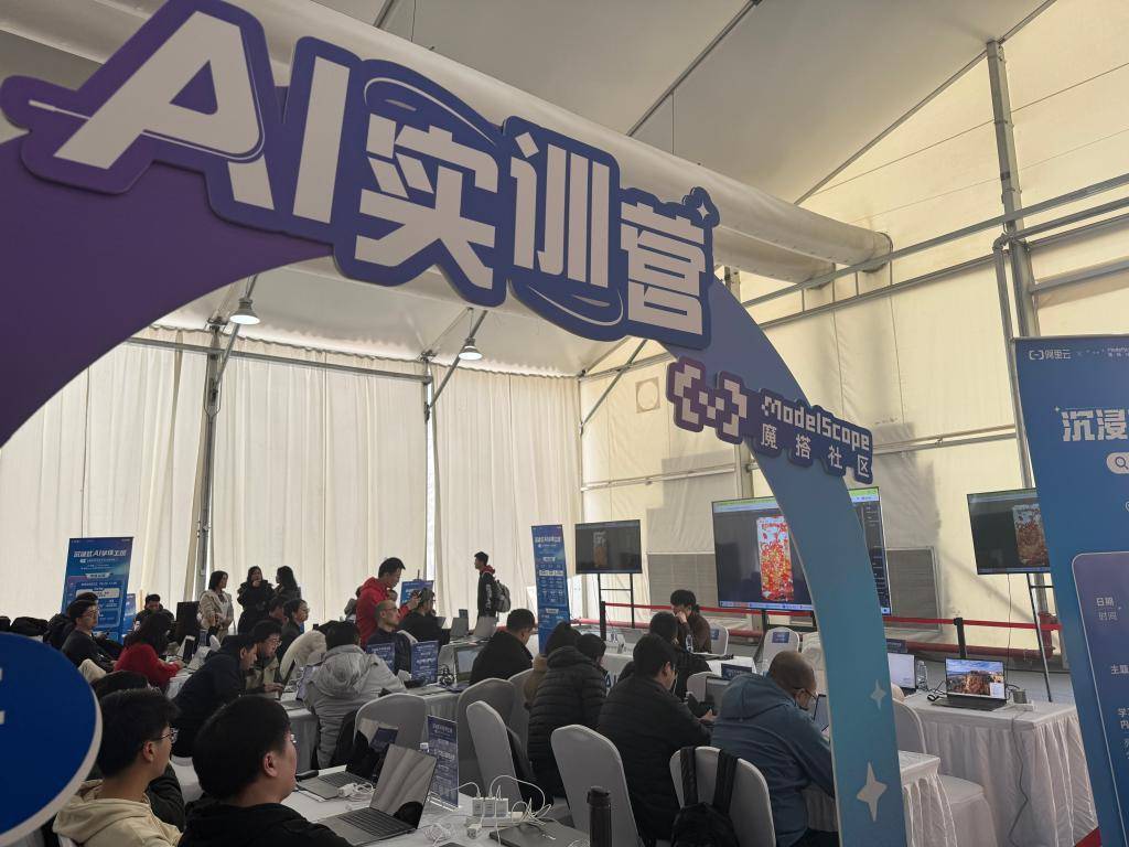 2025全球开发者先锋大会：国产大模型发展新趋势