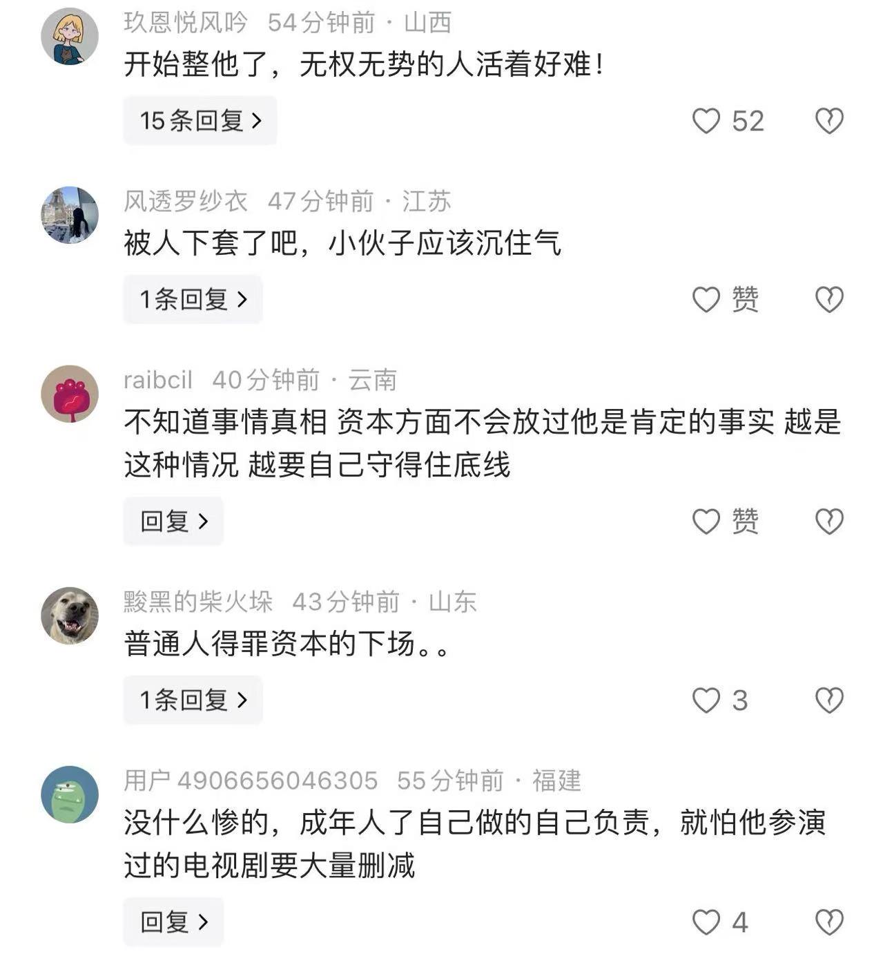 演员李明德砸车后被抓？网友另有所想：资本阴谋？，李明德砸车事件：车主追究责任，网友质疑资本操纵