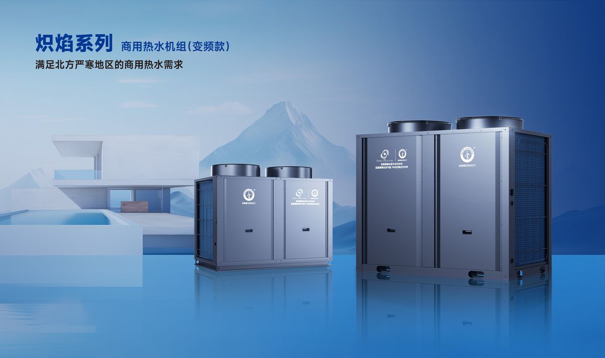 健身房热水供应：纽恩泰空气能的卓越表现，纽恩泰空气能：健身房热水改造的理想之选