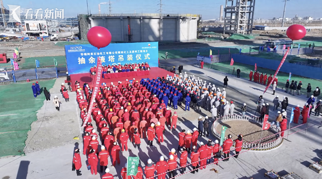华锦阿美项目：3500吨抽余液塔顺利吊装，盘锦华锦阿美项目抽余液塔吊装：设备安装新进展