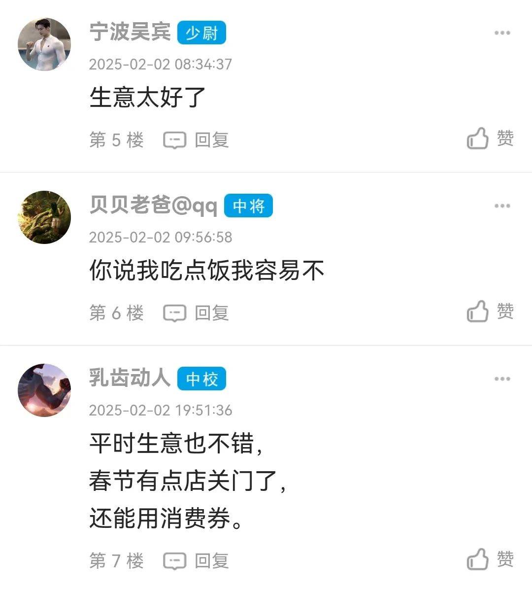 春节期间宁波餐饮店的热度现象，探寻宁波美食：那些人气超高的餐饮店