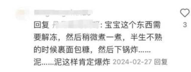 元宵节：看抽象汤圆与炸元宵的那些事儿，元宵节将至，你家汤圆备好了吗？新奇汤圆来袭！