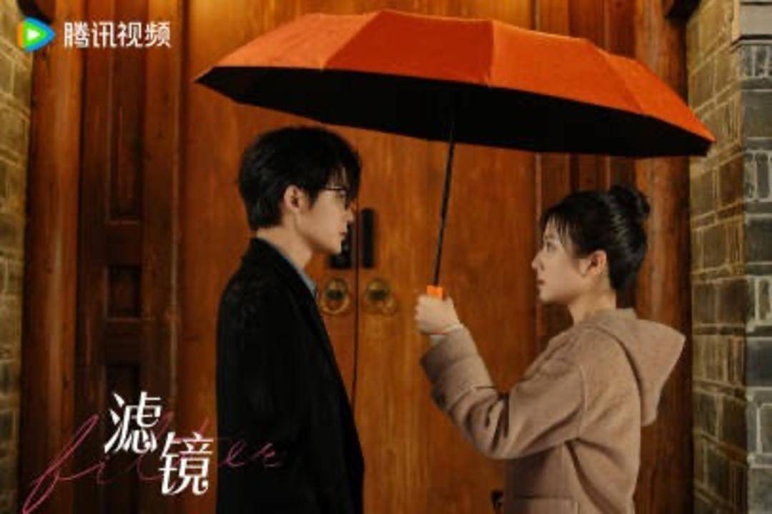 〈滤镜〉今日开播：超能力男主眼中的奇幻爱情