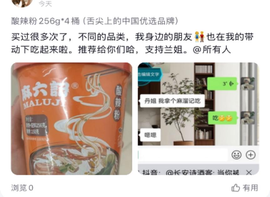 张兰汪小菲账号封禁，麻六记何去何从？，张兰汪小菲抖音封禁，麻六记面临新挑战