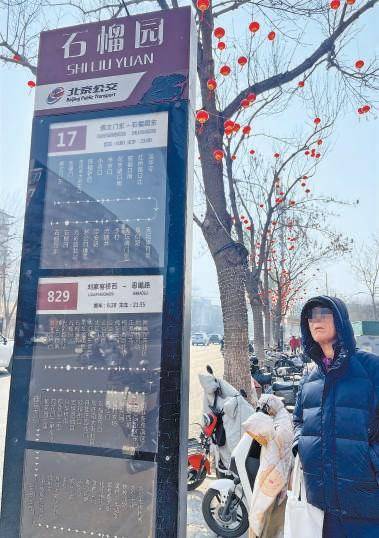 公交站现状：站名差异与站牌距离远的困扰，公交站乱象：站名混淆与站牌远距