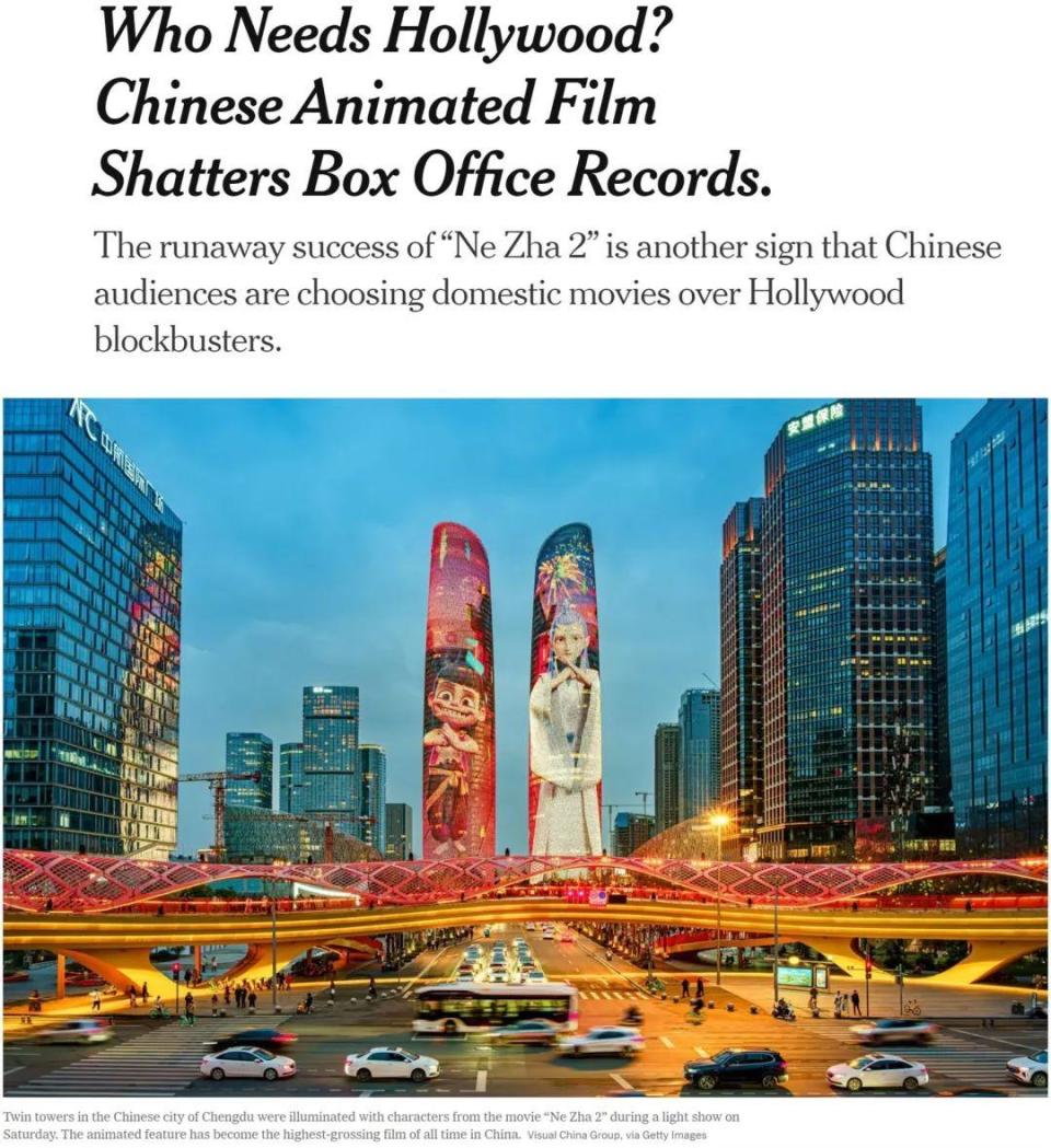〈哪吒2〉票房破百亿，背后意义深远，从〈哪吒之魔童闹海〉看中国文化产业的变革