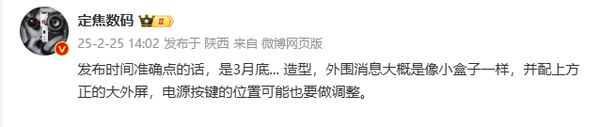 余承东口中的华为新手机：有何惊喜？