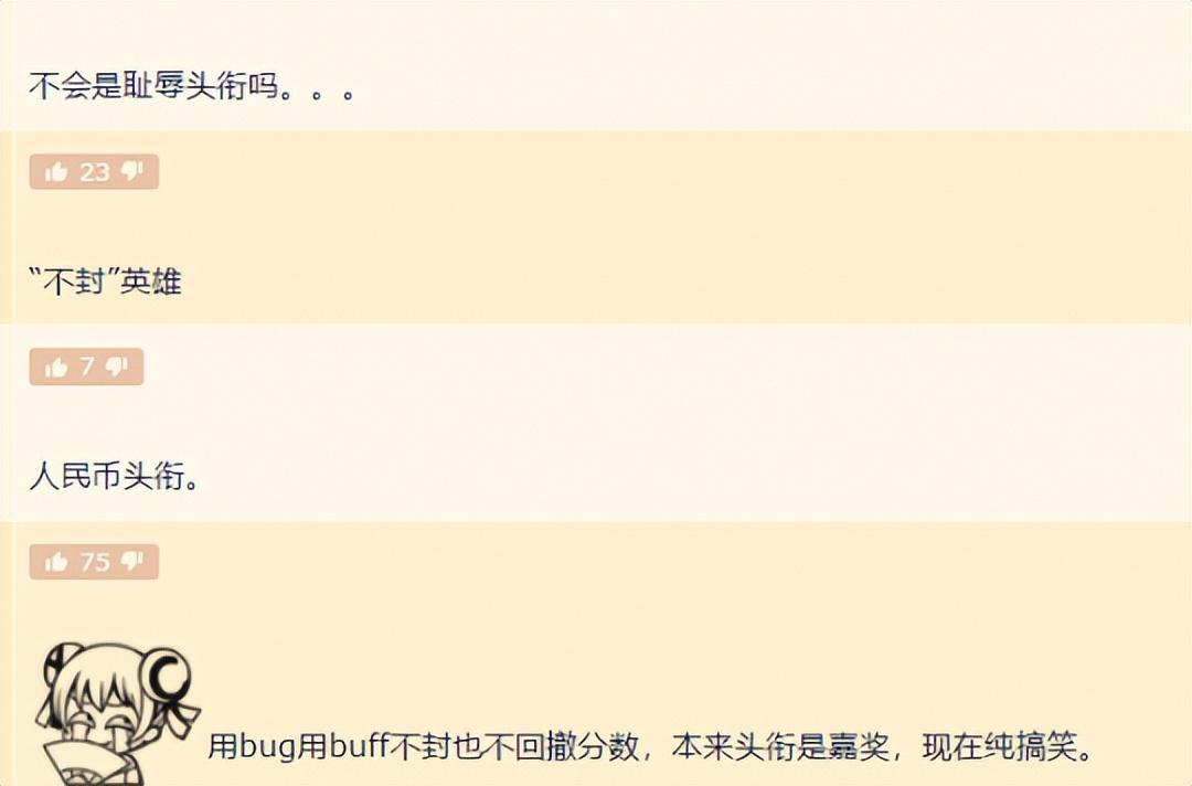 魔兽世界11.1版本“安德麦风云”上线，赛季副本保留一周