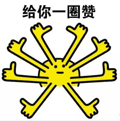 2020考研初试前夕：勇往直前，胜利在望