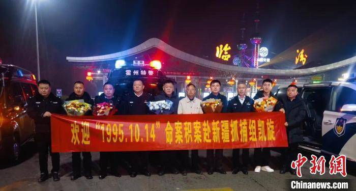 山西临汾：30年前命案逃犯终落网，跨越30年的抓捕：临汾警方成功抓获命案嫌犯