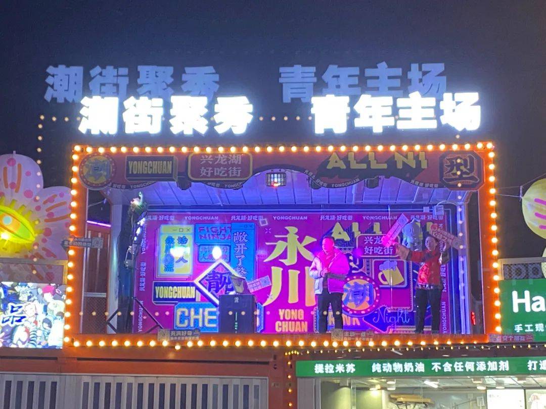 “王婆说媒”二期圆满结束，三期筹备正热！