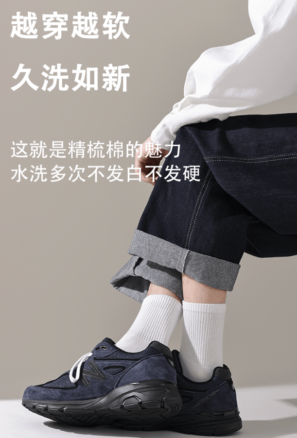 新疆棉制作的神奇袜子，你值得拥有，惊！7A抗菌袜子，你还不知道？