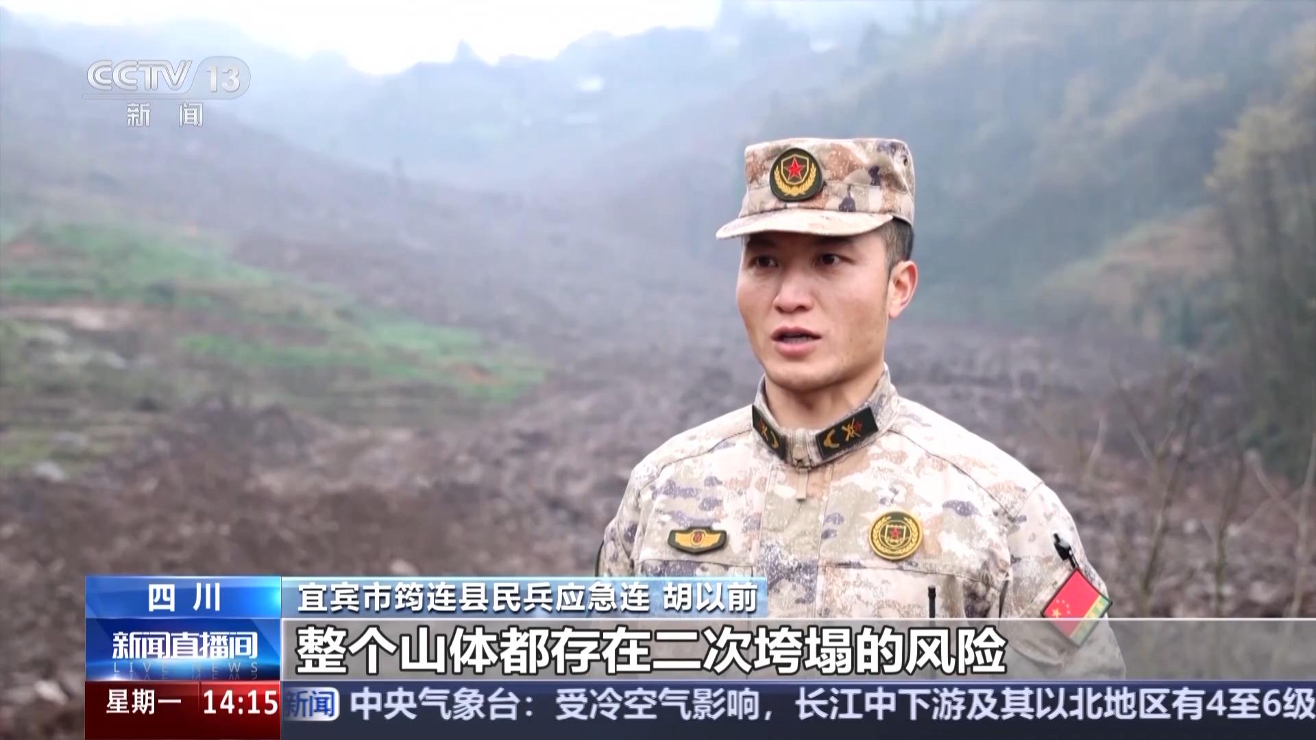 四川筠连：灾害应对中的人员保障与防范