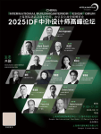 上海酒店设计展：解锁行业新商机，开启大未来！