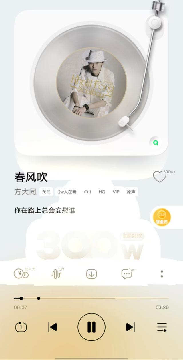 纪念方大同：从音乐天赋到最后的遗作，方大同离去：华语乐坛的悲痛与他的音乐传奇