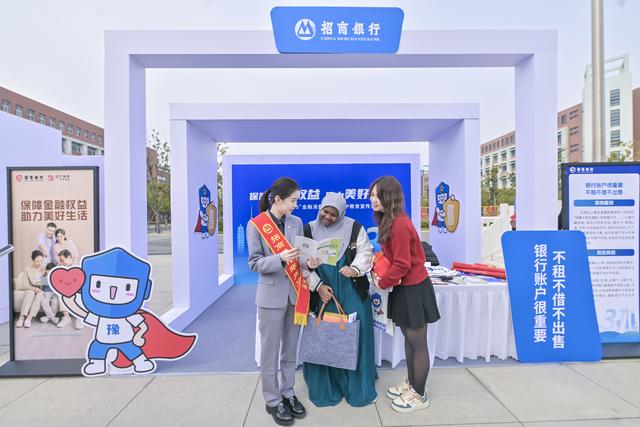 “3·15”河南金融行动：普及知识，保障权益