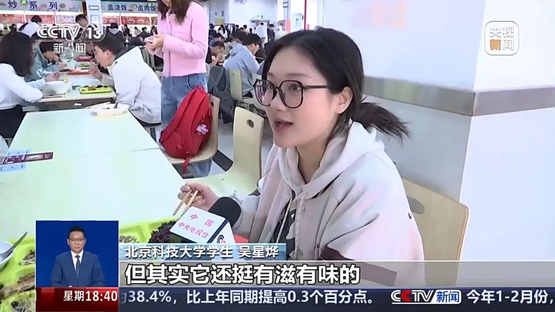 高校“体重管理”新风尚，大学生健康减脂正当时