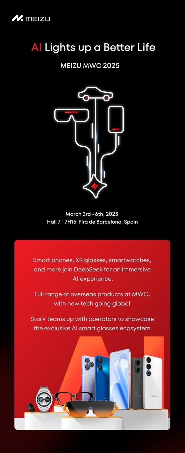 MWC 2025将至，手机新品亮点抢先看