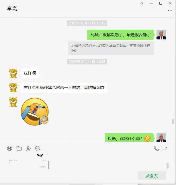 期货信息泄露风波：方正证券员工与客户的纠葛，从信息泄露到司法存疑：方正证券事件的背后