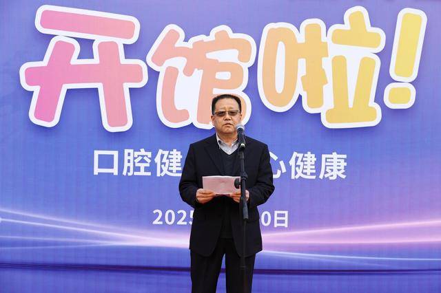 “牙小俑奇幻之旅”开馆，为全民口腔健康添翼