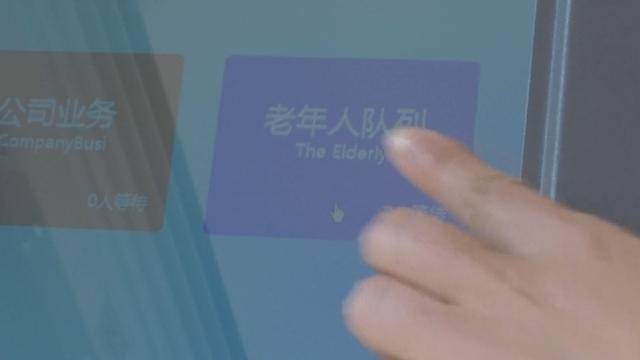 科技与金融双助力，我市银发经济前景可期