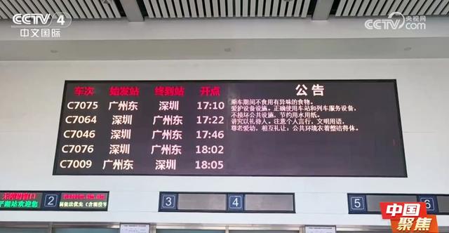 广深城际铁路调图：打造大湾区“一小时生活圈” 广深城际铁路调图：满足大湾区出行需求