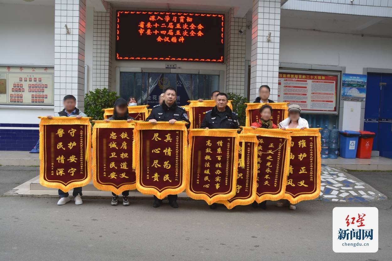 十三面锦旗见证：民警成功调解业主与物业纠纷 警民携手解纠纷，十三面锦旗暖人心