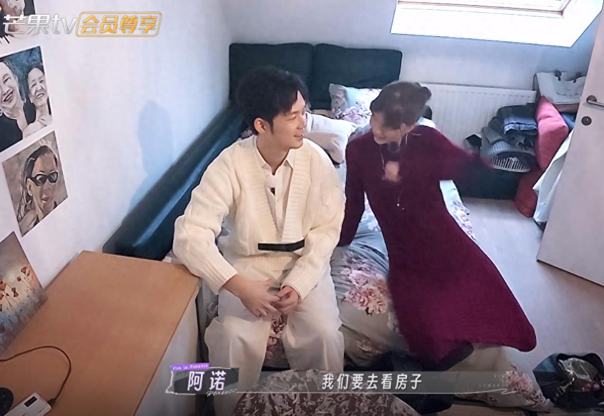 阿诺与董力：比利时买房背后的婚姻真相