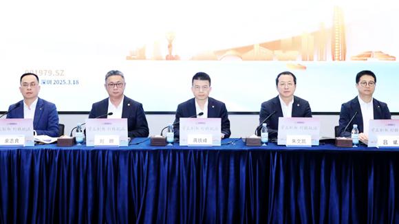 招商蛇口2024业绩发布会：坚守“精进”路线谋发展，招商蛇口2024：房地产寒冬中如何保住基本盘与开辟第二曲线