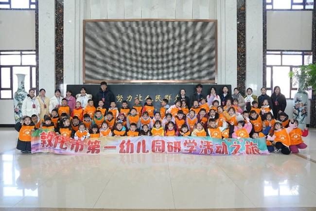 走进法院，让敦化幼儿感受法律的庄严神圣