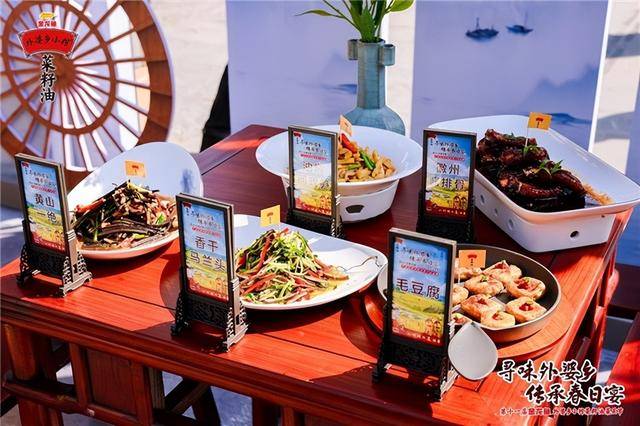 金龙鱼外婆乡油菜花节：联动产区，传承传统风味菜籽油
