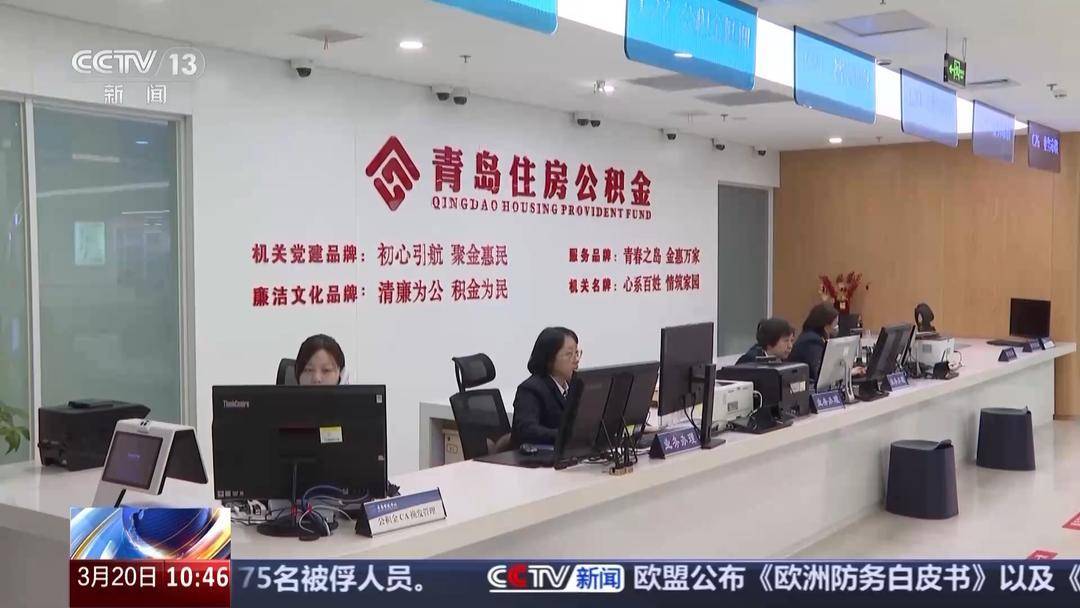 公积金贷款利率或下调，多地优化政策刺激住房市场，深圳等多地住房公积金调整，提振住房消费信心