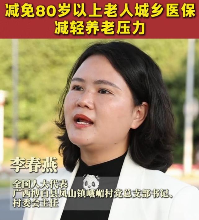 两会代表提案，两大热门消息全解析 两会代表发声，这些建议你知道吗？