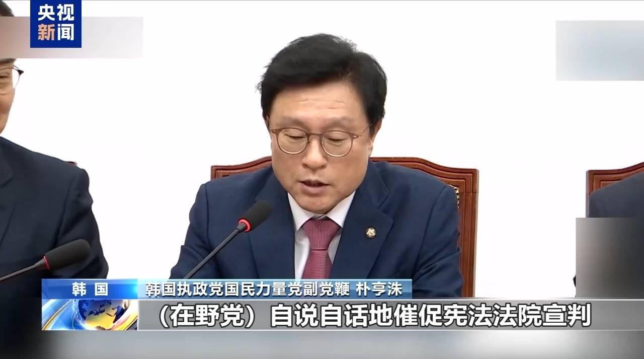 韩国尹锡悦弹劾案宣判在即，各方严阵以待！，尹锡悦弹劾案宣判日将至，朝野交锋与民众集会激烈上演