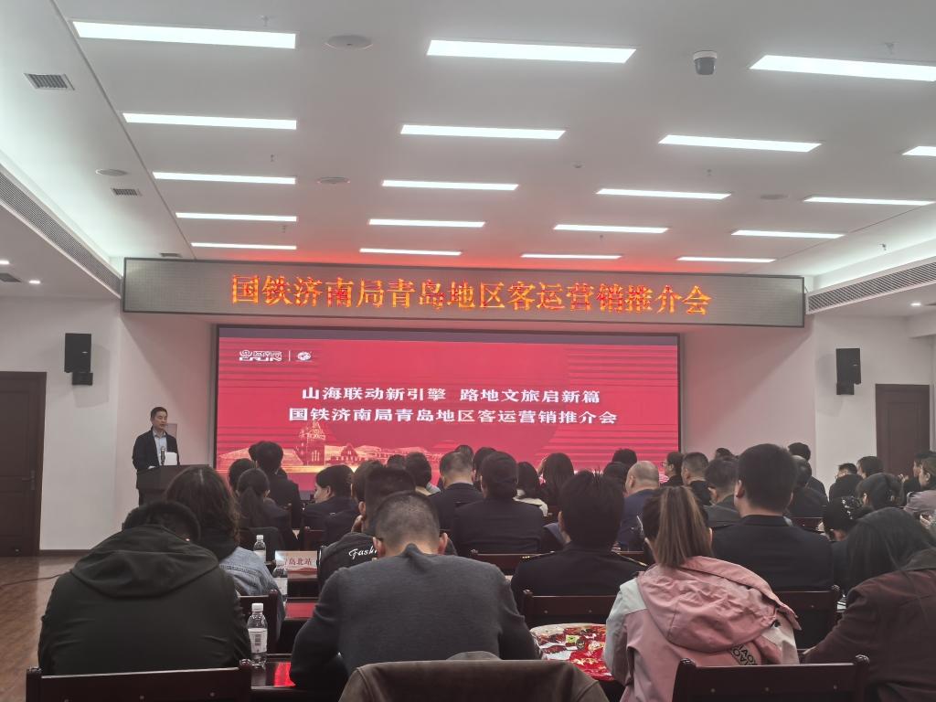 4月乘高铁到青岛，崂山游优惠与七项专享服务等你来，3月26日青岛站“高铁+文旅”活动来袭，崂山游优惠多多！